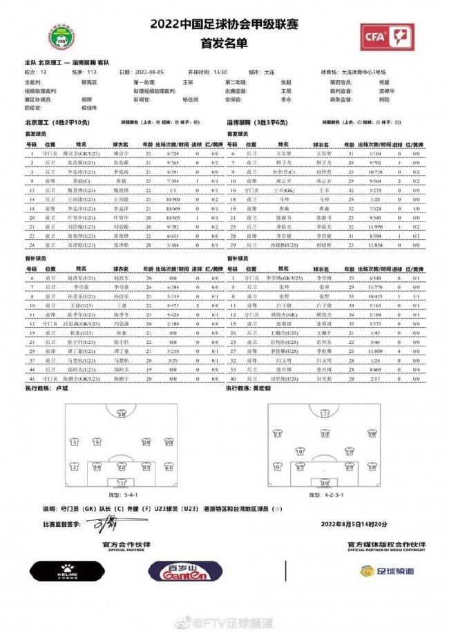 对于球迷来说，他们也应该得到更多。